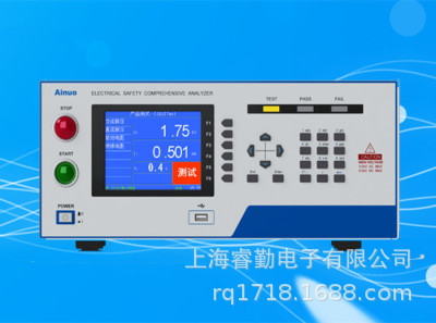 AN1640B、AN1651B电气安全综合性能分析仪接地耐压RS232输出
