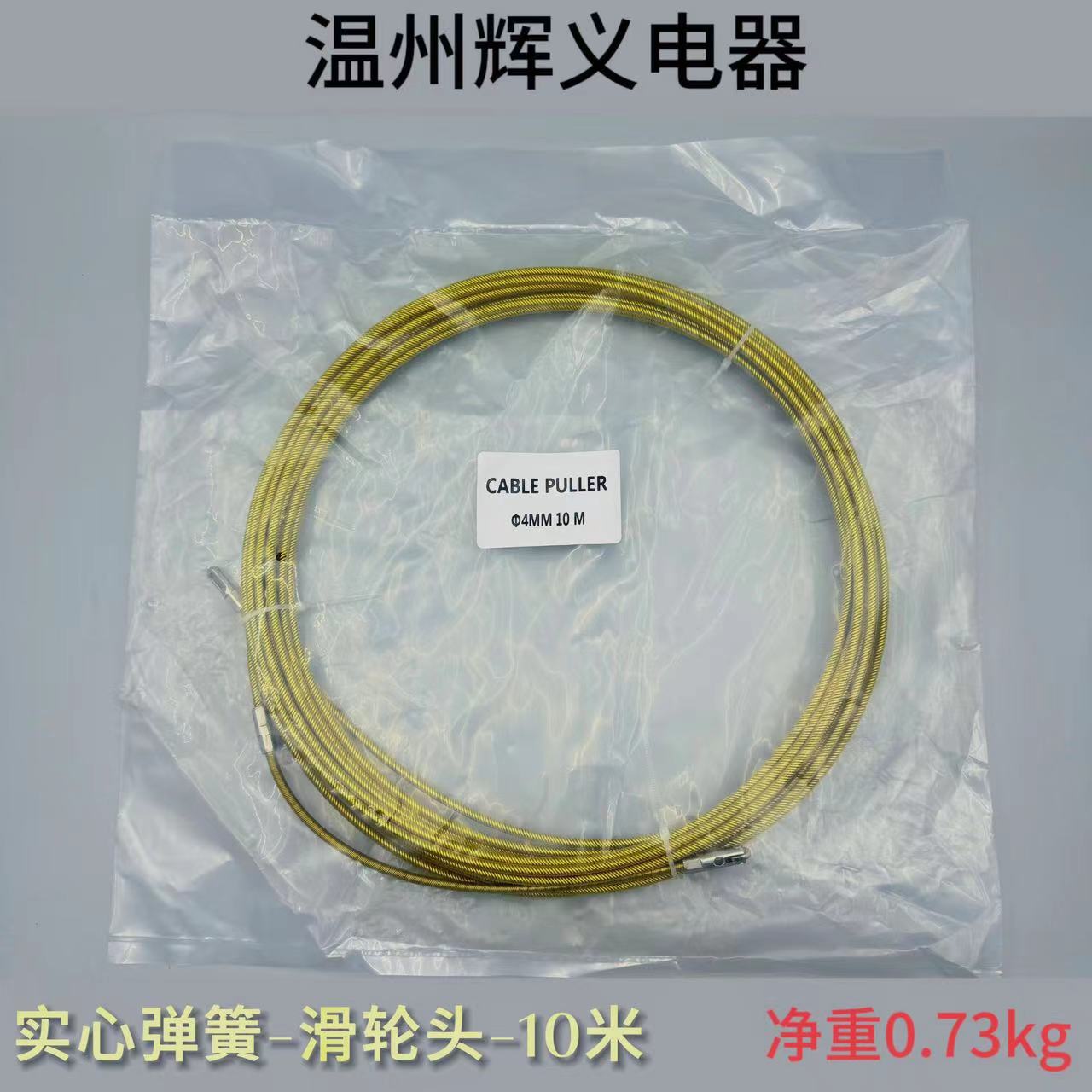 Enhebrador eléctrico de la primavera que rosca la pared manual del artefacto de la draga del alambre que rosca el alambre del hardware del cable del tubo image 11