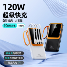 �羳����120W������䳬������1/20000������籦�Դ����ƶ���Դ