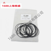 P700D045��ʢ�����_/ELLIOTT�x�ĿՉ��C���̼�h�ܷ�O��Ȧ