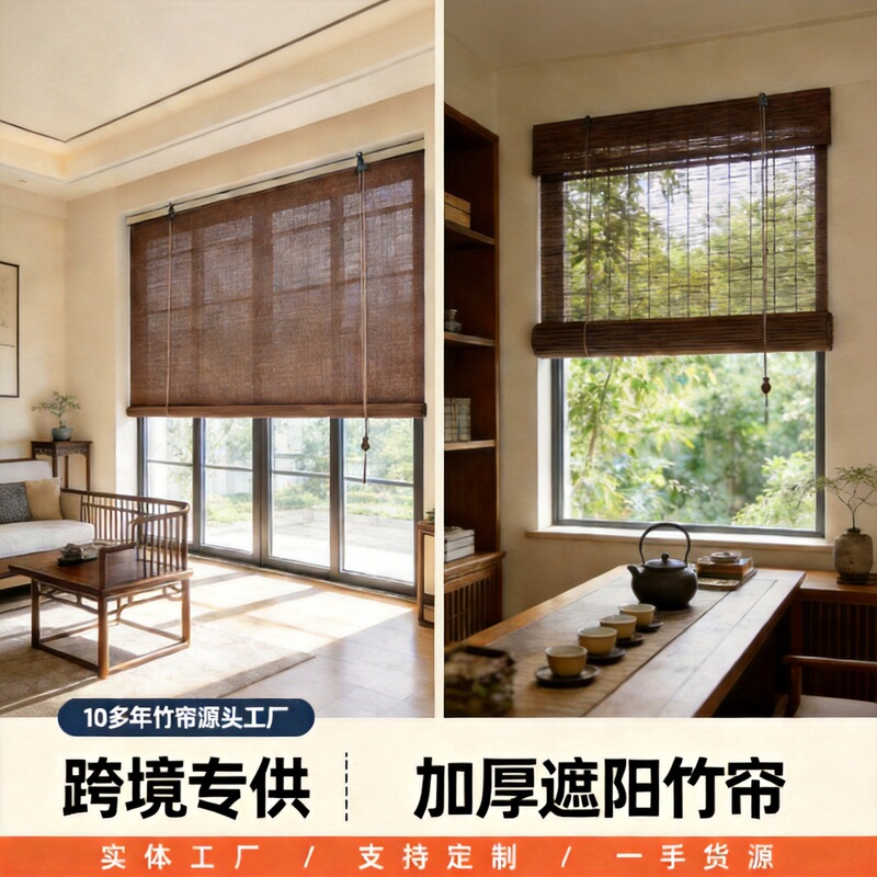 Bamboo Curtains, Retro Rolling Curtains, Door Curtains, Homestay Tea Room Pavilion Blackout Curtains, Partition Lift-Up Curtains, Chinese-Style Bamboo Window Curtains Bamboo Curtains, Retro Rolling Curtains, Door Curtains, Homestay Tea Room Pavilion Blackout Curtains, Partition Lift-Up Curtains, Chinese-Style Bamboo Window Curtains