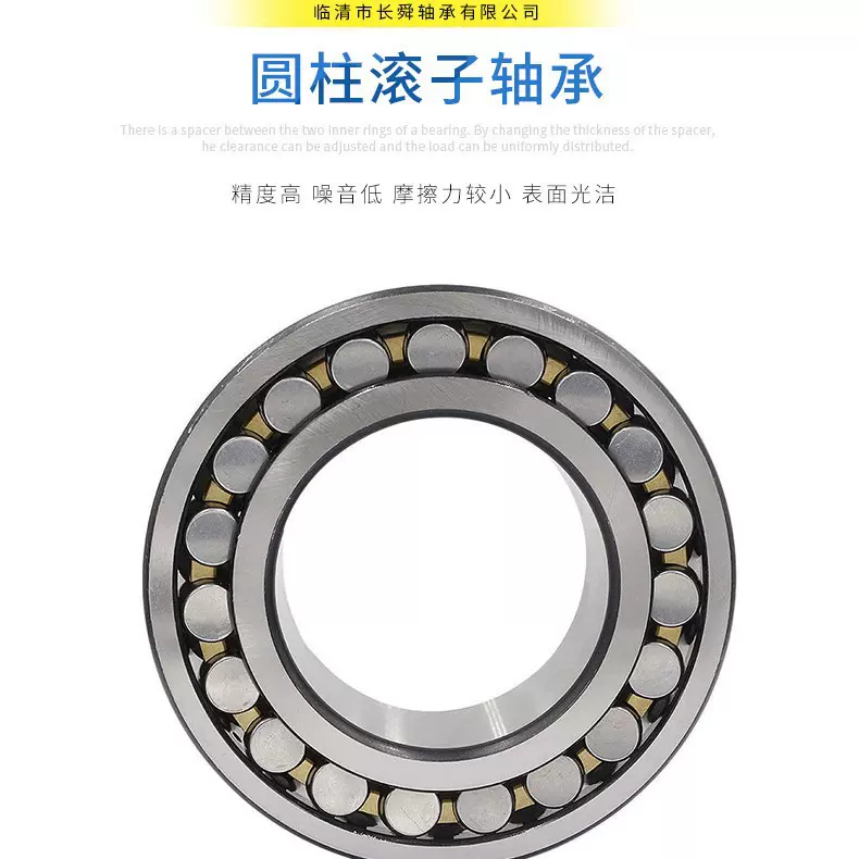 圆柱滚子轴承加厚高承载211-210开式密封轴承专用电机电动机械圆