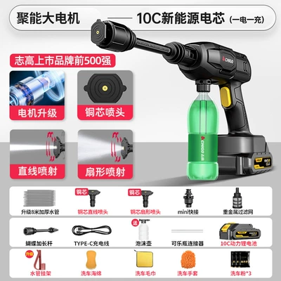 Car Cleaning Artifact Powerful Lithium | Portable car washer - strong-core-energy-gathering-six-pump-supreme-model-99998-supercharged400-battery-powercore-energy-gathering-strong-power-8m-tubes