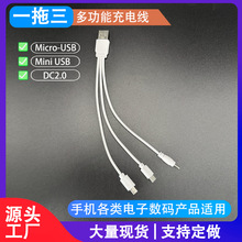һ����V8,V3,DC2.0��������늾���׿���a��ӮaƷ���Ͳ��C��