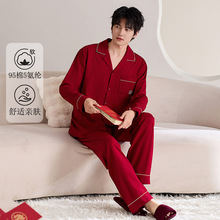 95��ˬ�޴�tɫ������˯��ʿ���ﶬ�������L���_����a�Ҿӷ���