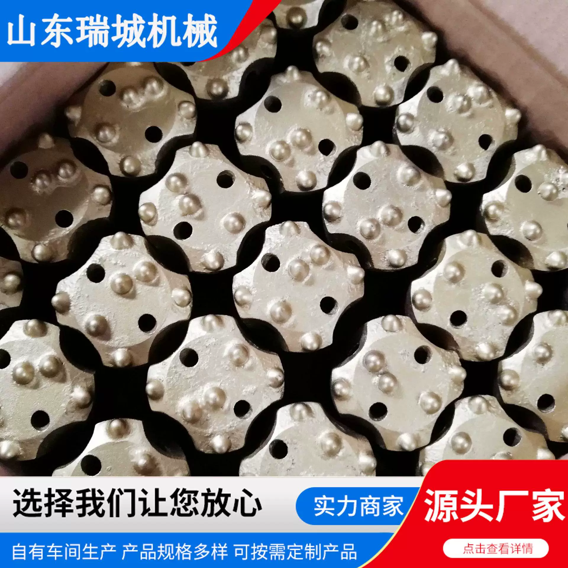 Буровая коронка с шарообразными зубьями, тип шарообразных зубьев для открытия сталелитейного завода, различные спецификации с возможностью индивидуального заказа.