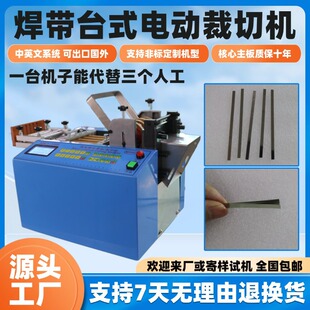 ����̨ʽ늄Ӳ��ЙCȫ�Ԅ����~Ƭ�UƤ���ЙC����늳��B��Ƭ�и�C