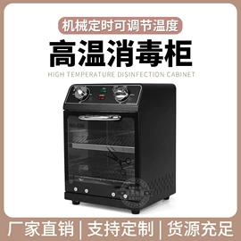 蜡疗机/手蜡机;其他美容仪器;其他美甲产品