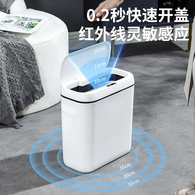 New Wall Hanging Simple Intelligent Induction Trash Can Touch-free Open-lid Sanitary Bucket Wall Hanging Silent Close-lid Paper Leather Box