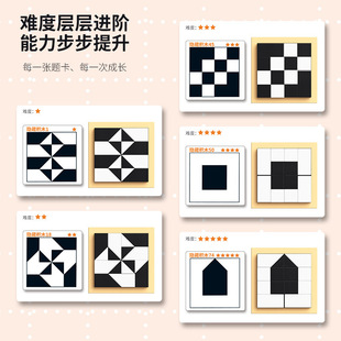 Douyin's Popular Hidden Building Block Puzzle Children's Early Education Logical Thinking Training Tabletop Game Educational Toys Wholesale