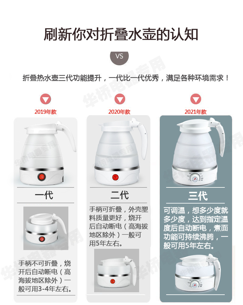 1华桥