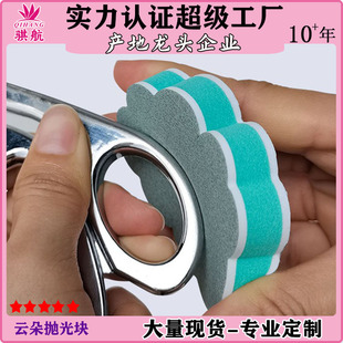 Fish Tank Cleaner Double-Sided Polishing Block Wenwan Jade Polishing Tool Dry Grinding Fine Sandpaper Sponge Sand Block Polishing Board