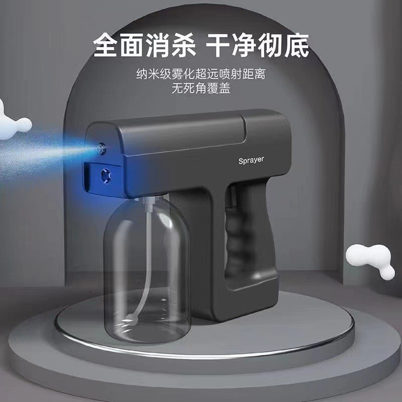 メーカー直販手持ちスプレー消毒ガン充電携帯ブルーレイ霧化ガンアルコール噴霧器ペット機|undefined