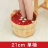 [21高单桶（清仓货）]