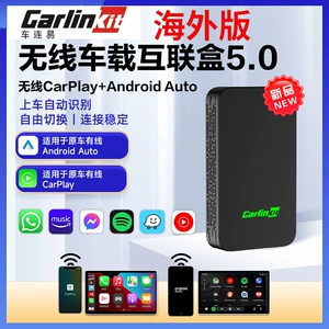 Carlinkit Car подключает Wired Wireless CarPlay Box 5.0 Android Android Auto Overseas