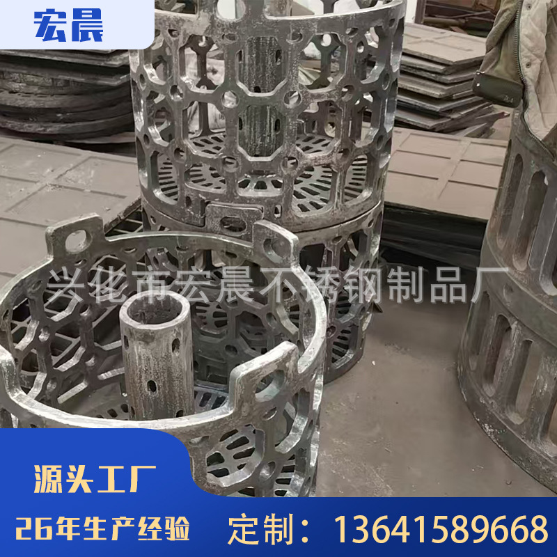 井式炉工装料盘耐热钢吊具井式炉蜂窝盘310井式炉吊具多用炉料盘