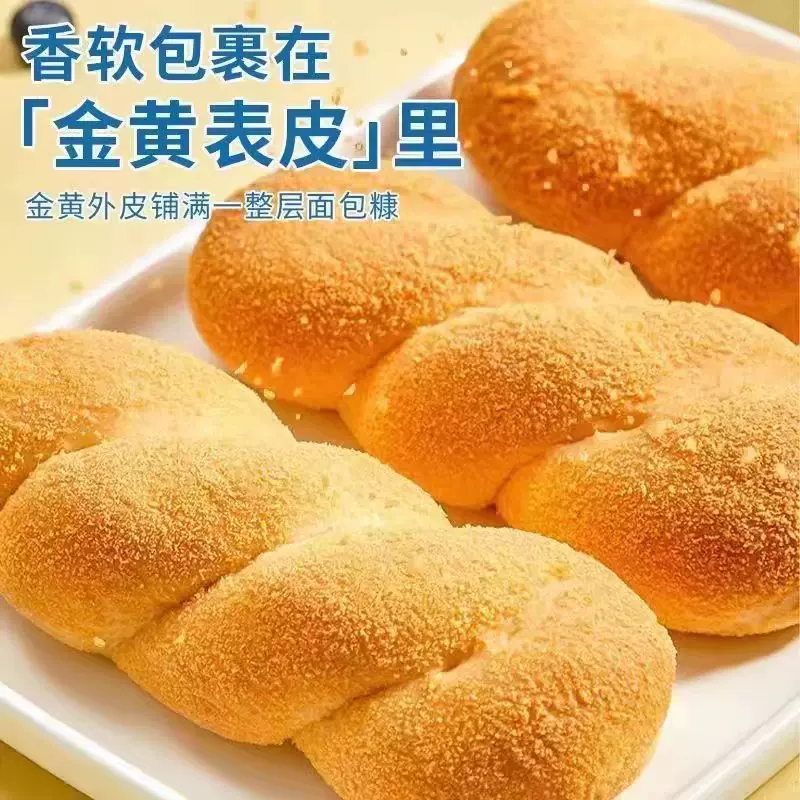 爆浆酸奶大软麻花面包早餐网红零食小吃休闲食品营养好吃小包袋装