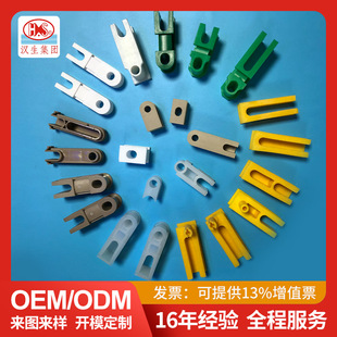 Shenzhen Manufacturers Customize and Process Retractable Plate Roller Plug-In Conveying Supplies Plastic Transmission Shaft Accessories