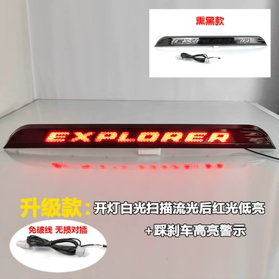 Suitable for 20-22 Ford Explorer Tail light - non-destructive-plug-in-trunk-sign-lightsblackened-characters