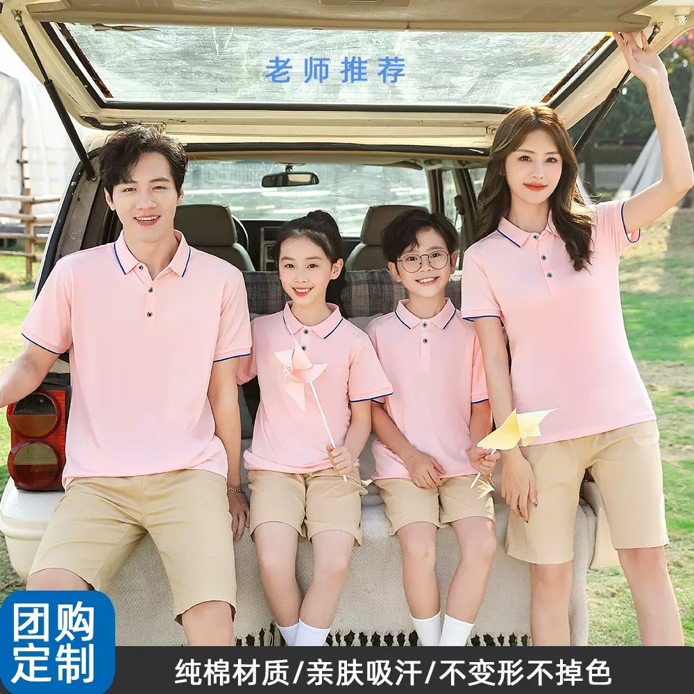 Work Clothes, Family Clothes, Lapel POLO Shirts, Summer Camp Primary and Secondary School Class Uniforms, Short-sleeved High School Entrance Examination and College Entrance Examination T-shirts with logo Printed