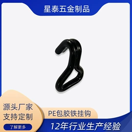 服饰箱包五金;铝及铝合金材;插扣