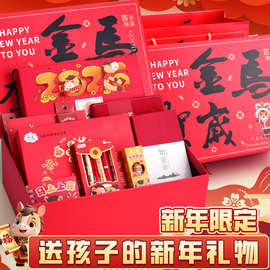 新年礼物文具套装儿童大礼包幼儿园小学生奖励春节马年伴手礼批发