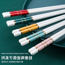 新款陶瓷筷子家用骨瓷马卡龙轻奢防滑公筷家庭中式简约风餐具