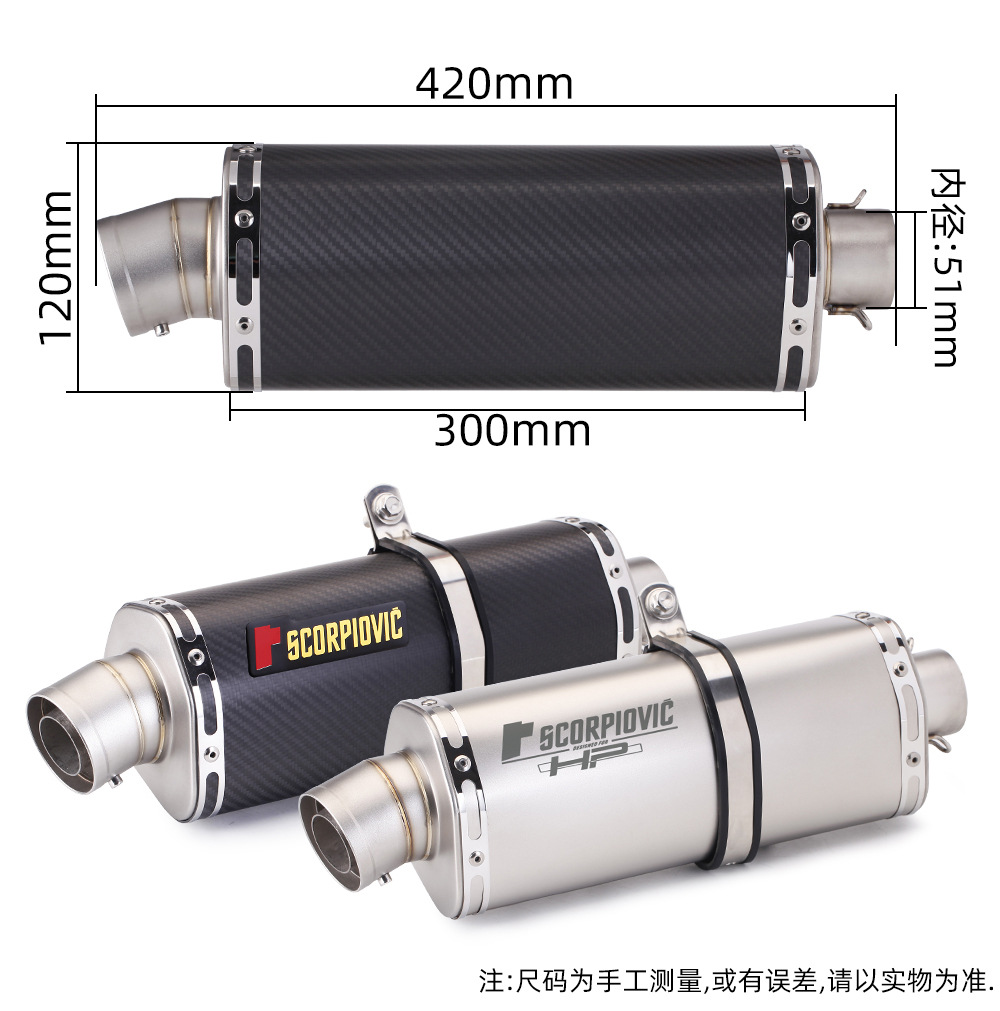 Motorcycle exhaust pipe modification T138 large hexagonal straight-out tail muffler 51MM universal non-destructive installation