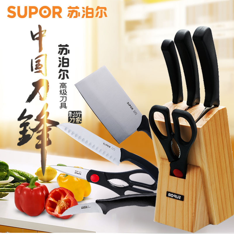 Supor Kitchen Knife Set Shark Tooth Knives Chopping Multi-use Knife Kitchen Scissors Whetstone Complete Knife Set