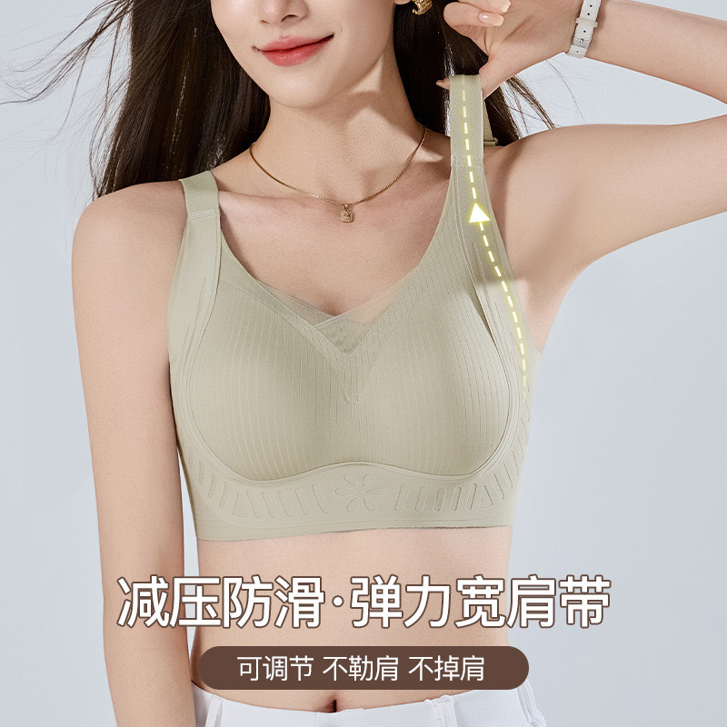 女性用ソフトサポートシームレスリフトラテックス下着、小さな胸を押し上げ、たるみ防止、副胸縮小、調節可能な女性用ブラジャー|undefined