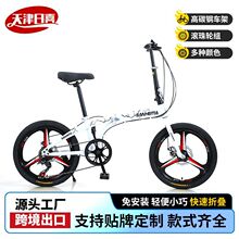 20寸途胜尊享版折叠自行车一体轮成人城市休闲骑行单车山地车代步