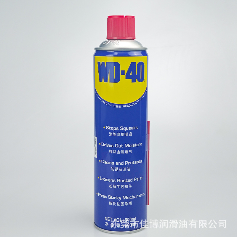 批发WD-40伶俐喷罐500MLwd40除湿防锈润滑剂Multi-Use Product