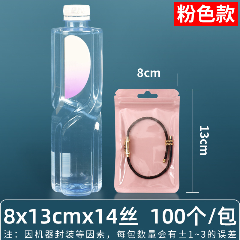 Bolsa sellada con cepillo de maquillaje de 16 seda personalizada, bolsa sellada con macarons de joyería, bolsa nacarada de 16 seda, tarjeta pequeña, bolsa sellada con yin y yang