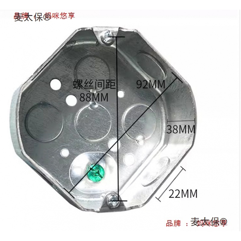 54151八角接线盒美规镀锌底盒开关插座灯盒金属分线盒22孔麦太保