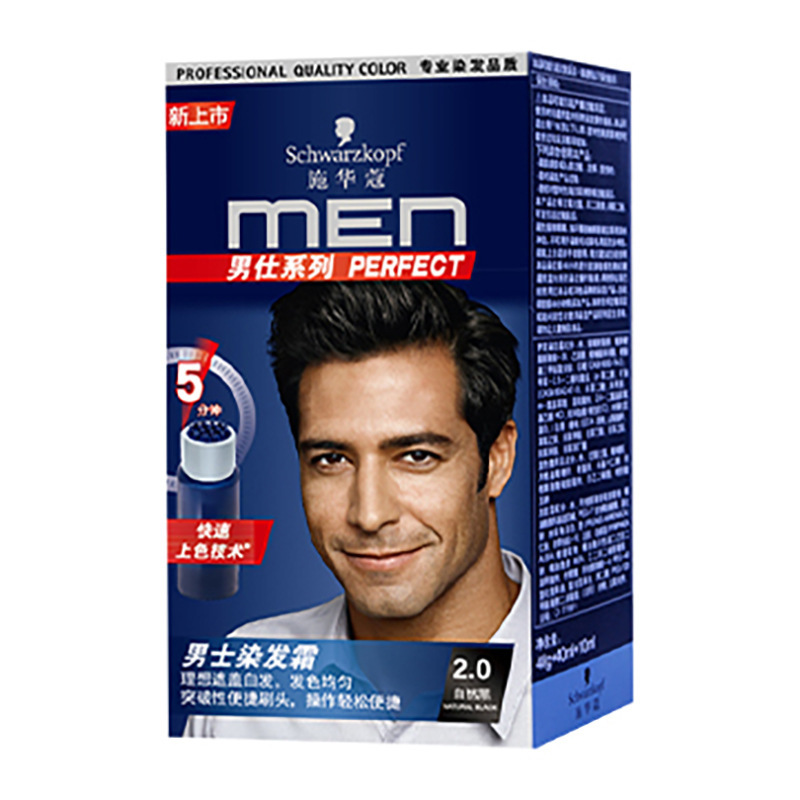 施華寇男士染毛クリーム2.0自然黒3.0ブラウン黒|undefined