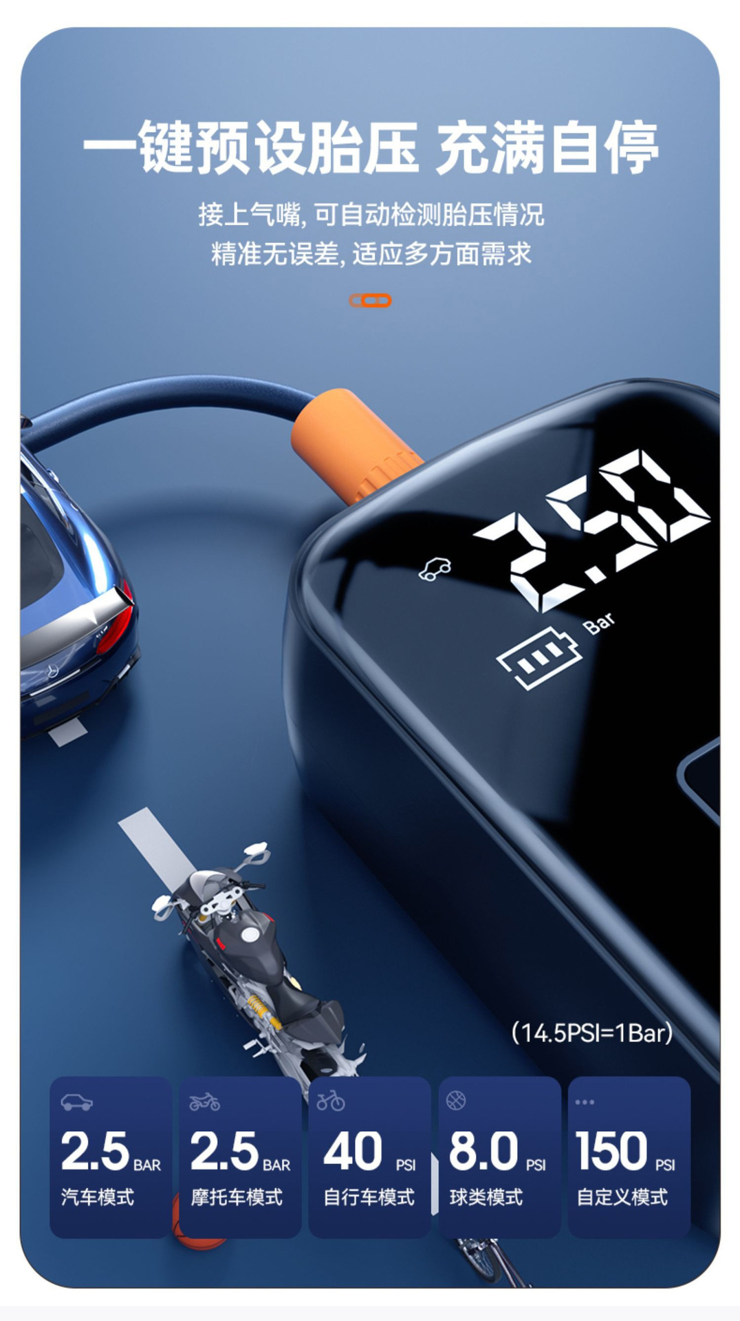 Car Air Pump, Smart Portable Air Pump, Car Tire Air Pump, Automatic Stop When Fully Inflated, Multi-Functional Air Pump