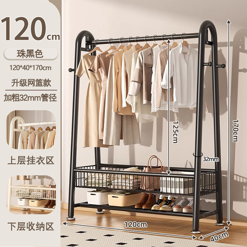コートラック床置き家庭用寝室洋服ラックルームシンプルな収納衣類乾燥ラックバルコニー屋内衣類乾燥ラック|undefined