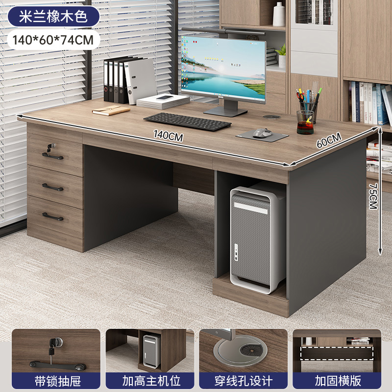 Actualización de la placa de alta densidad color roble de Milán + gris oscuro 140 * 60cm máquina principal de tres bombeo