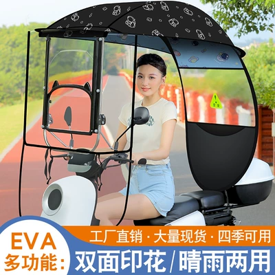 Large Window Windshield, Rainproof – Elektromobil üçün ön şüşə çətiri (günlük) - c9-model-black-astronaut-full-blackout-double-sided-printing-upper-and-lower-sliding-windows-shot-with-mirror-other