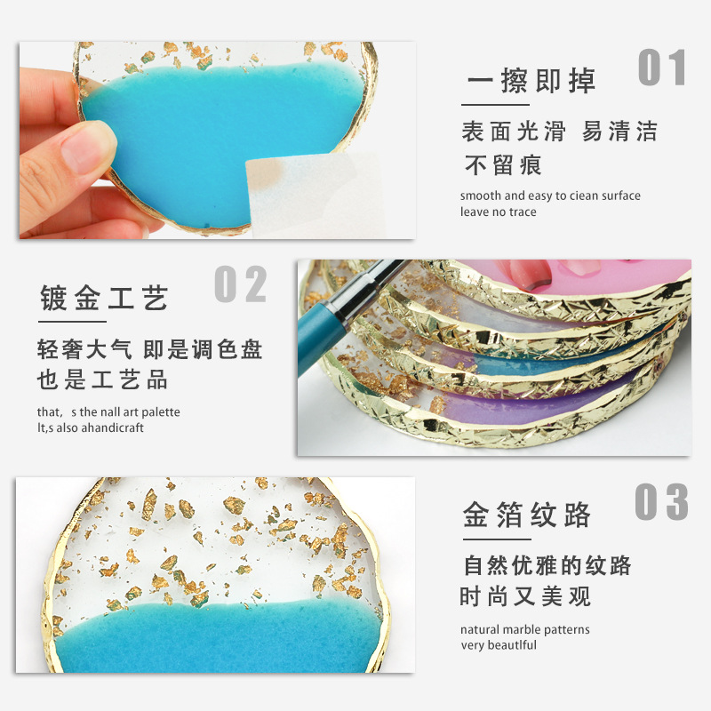 Paleta de belleza transfronteriza resina ágata decoración dorada paleta pintada herramienta de tablero de exhibición de uñas al por mayor