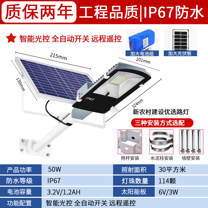 Ingeniería lámpara solar exterior lámpara de patio super brillante impermeable exterior lámpara solar dividida iluminación led lámpara