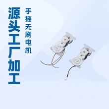 ��D��Ӷ��Ƽӹ� ΢���֓u�l늙C/Ұ�I��/�������l늙C�Դ