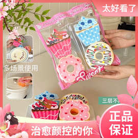 洗碗擦棉甜甜圈清洁擦木浆海绵洗碗海绵刷碗三层加厚SWEET&COCO