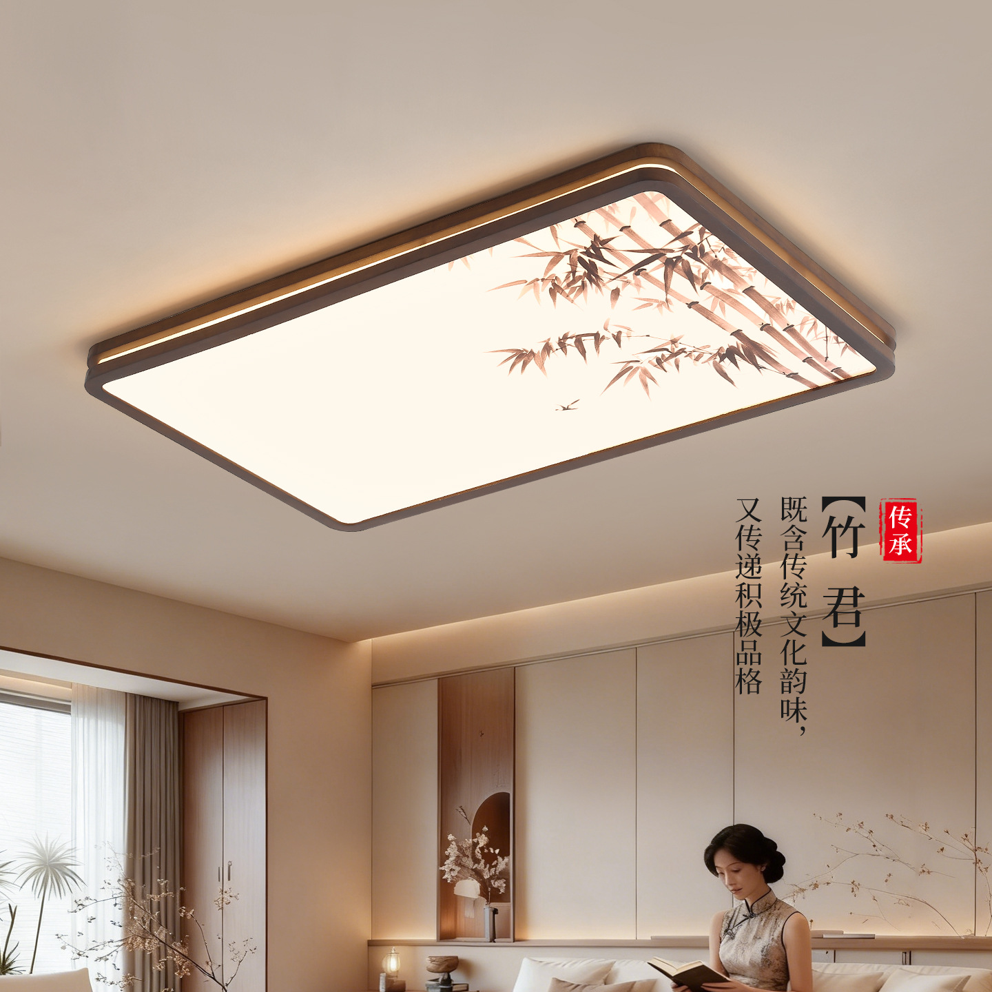 Luz de techo de la sala de estar estilo Song estética dormitorio luz de techo color nuez nuevo estilo chino Zen estudio luz de la habitación 263L