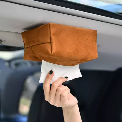 Car tissue box/set for the Car Roof, Automatic Ceiling-Mounted - 17cm115cm75cm-yellow-brownmagnetic-sun-visor