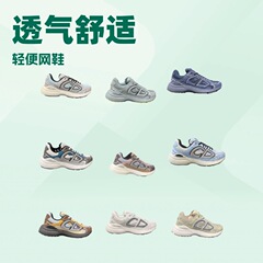 莆田対外貿易CD新型百合ファッションレジャー男女ファッションスポーツシューズの父ヨーロッパ駅アルファベット増高靴