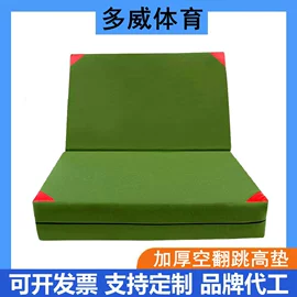 体操/运动垫;感统训练器材;跳绳