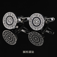 [Gift Box] Men's Suit French Cufflinks and Cuff Pins Shirt Buttons CUFFLINKS Women's Cuff Buttons and Cuff Pins