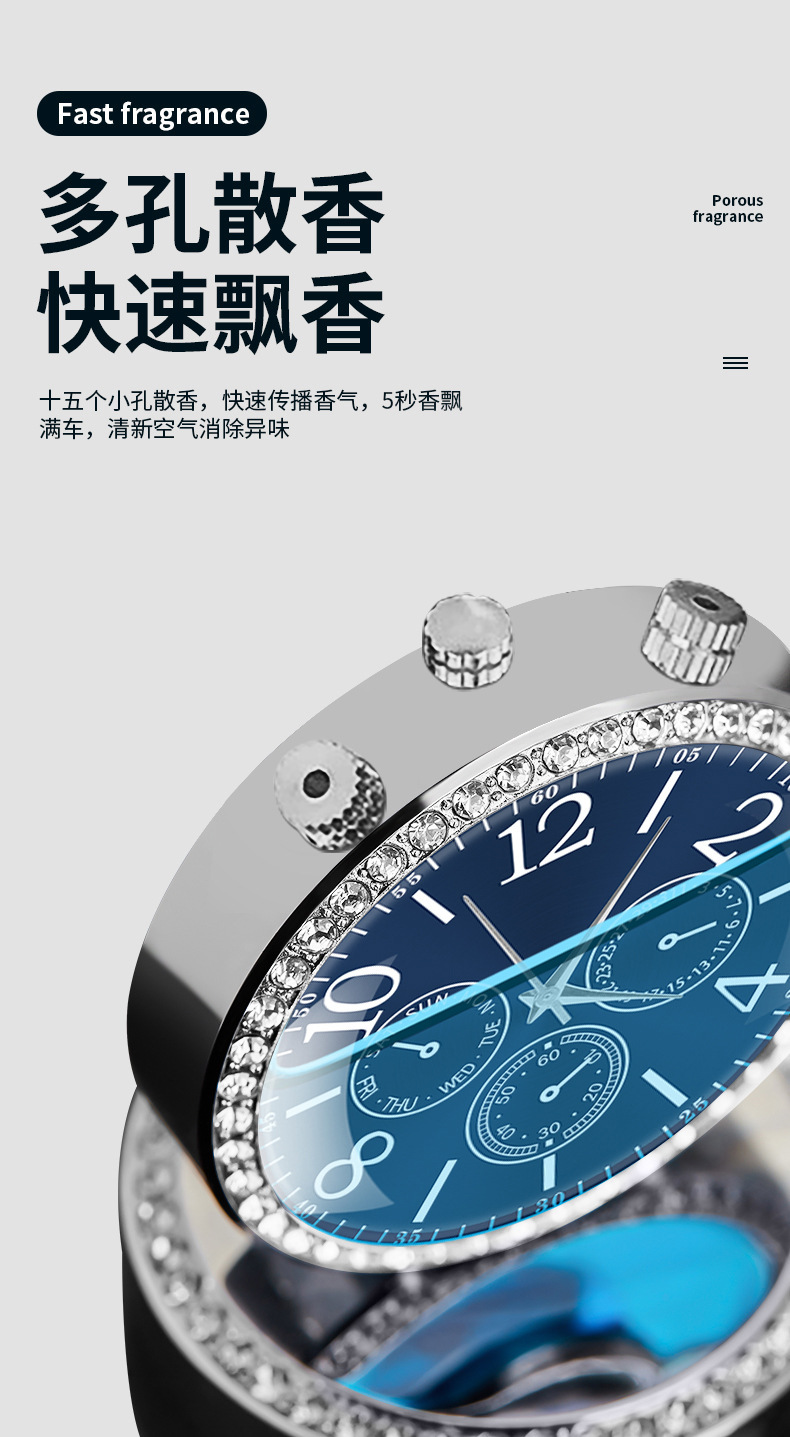 Clock Silver Watch Car Perfume Car Fragrance Lasting Light Fragrance Ornaments High-end Men's and Women's Special 2024 New