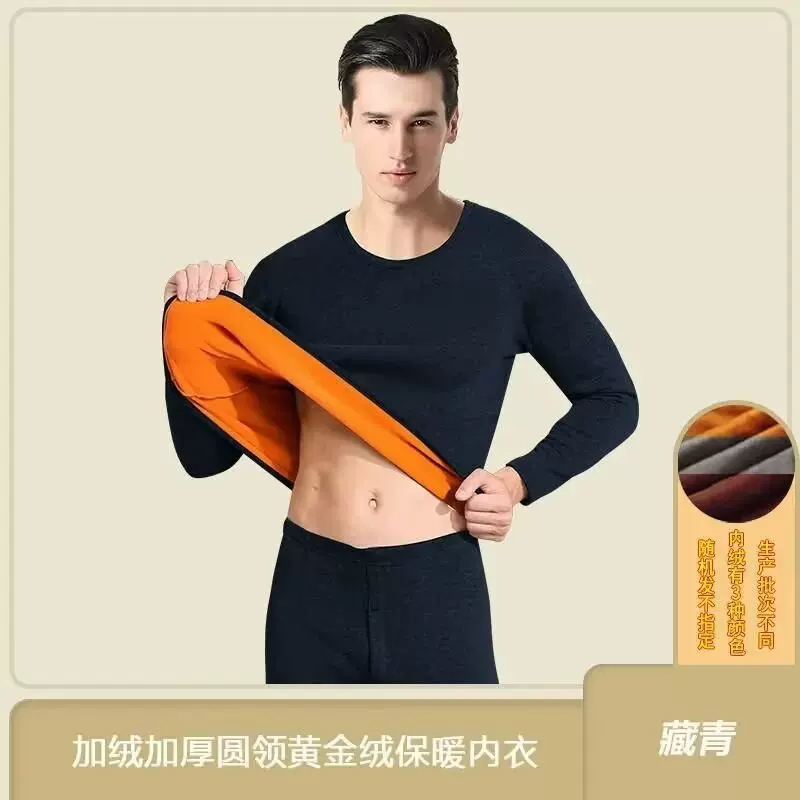 男士保暖内衣加厚加绒套装防寒圆领男冬季中老年人大码冬天保暖衣